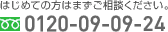 ͂߂Ă͂̕܂kB0120-09-09-24